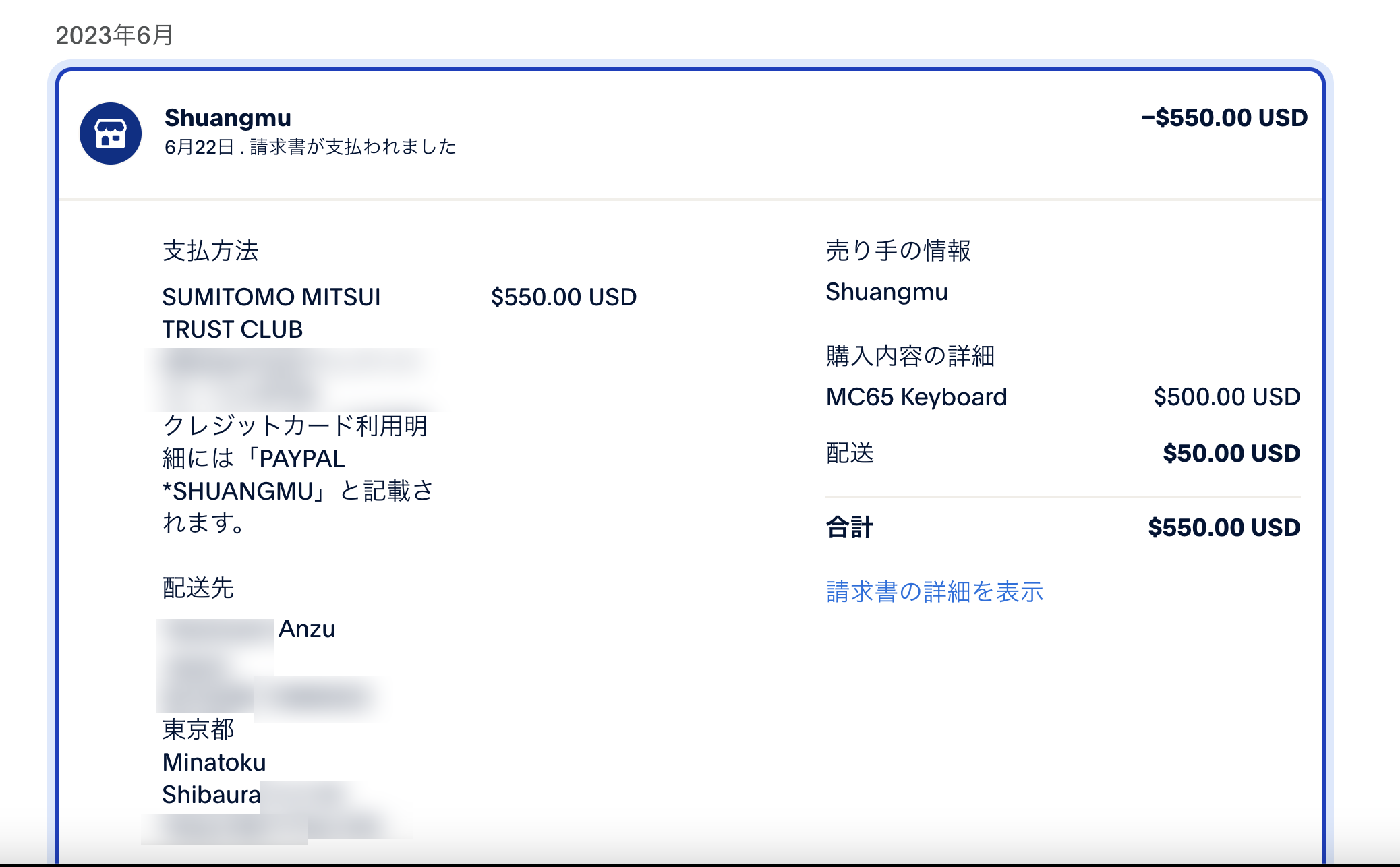 MC65